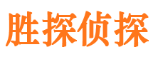 建平市私家侦探